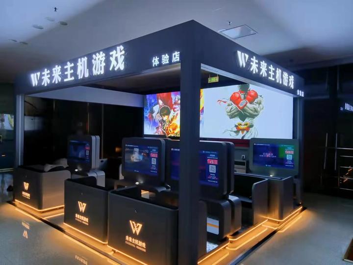 主机网络生化模式游戏