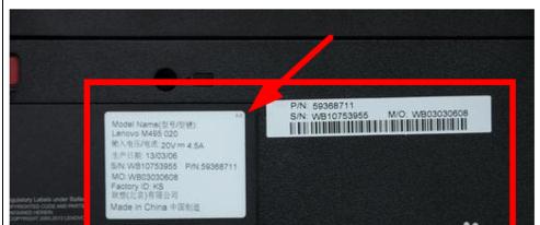 戴尔计算机主机编号在哪里看
