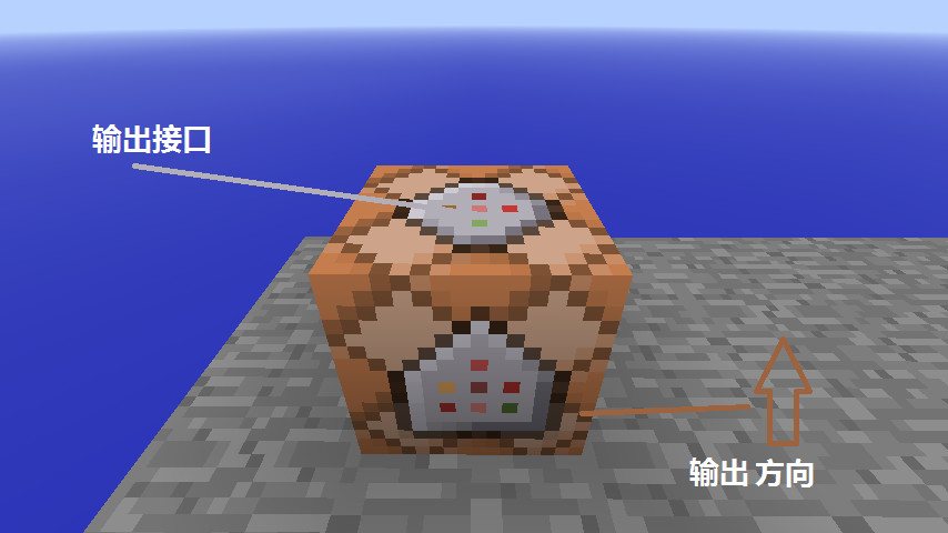 主机版命令方块
