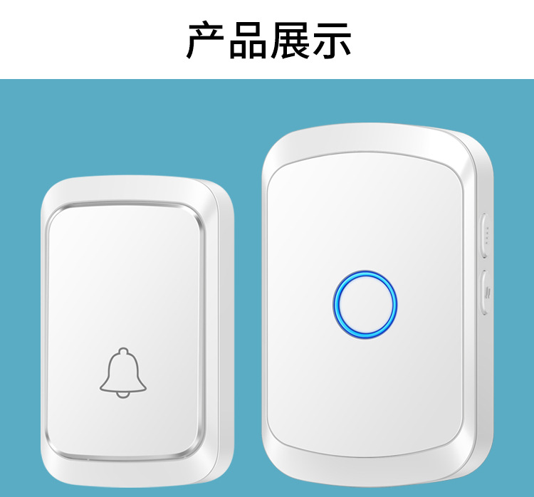 门铃主机故障排除