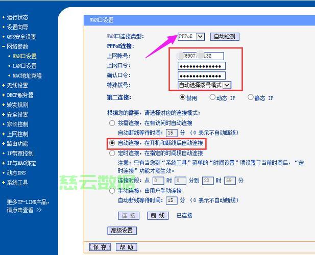 默认主机路由和特定主机路由
