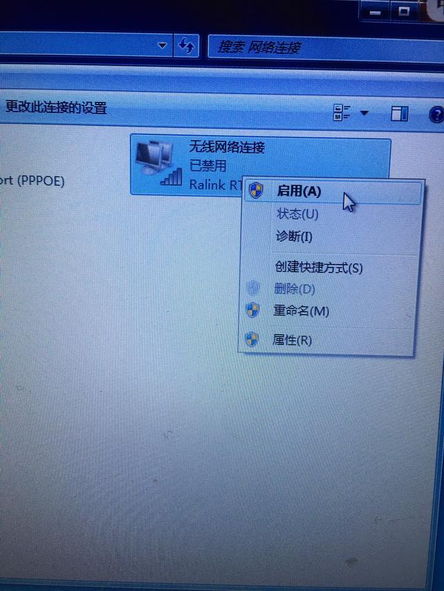 主机链接笔记本得行不