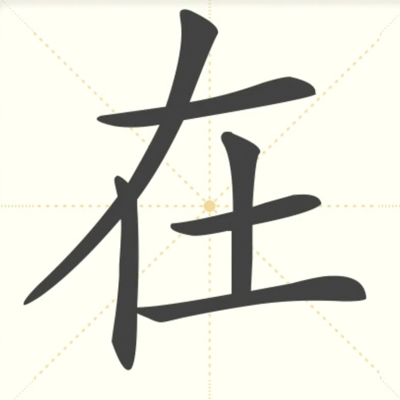在计算机主机中起记忆功能