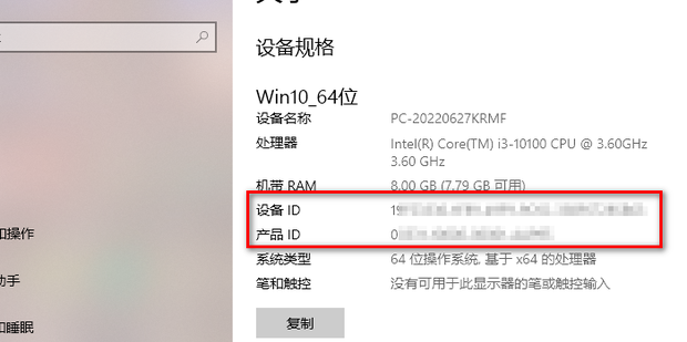 仪器主机序列号有几位