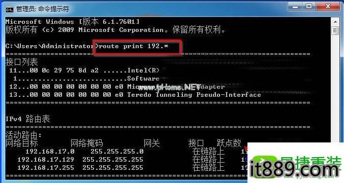 用什么命令查看主机中的路由表