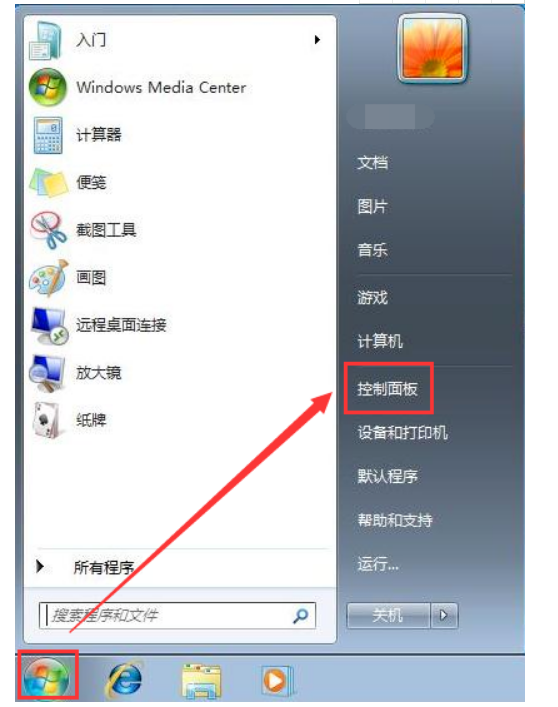 电脑主机关机后怎么还通电