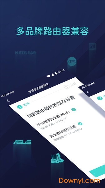 网易悠悠主机