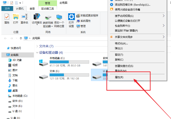 移动硬盘不拨跟着主机启动行吗