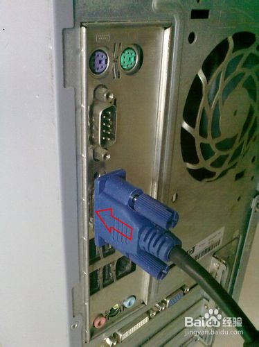 电脑主机连接东芝电视机