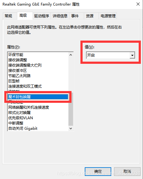 局域网内怎么设置主机