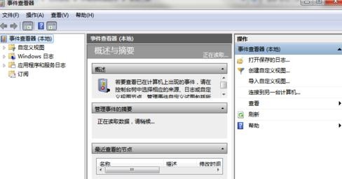 主机启动后显示屏慢几秒启动