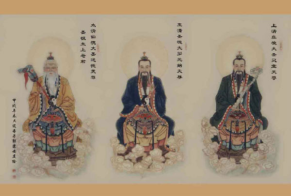 道教说的主机