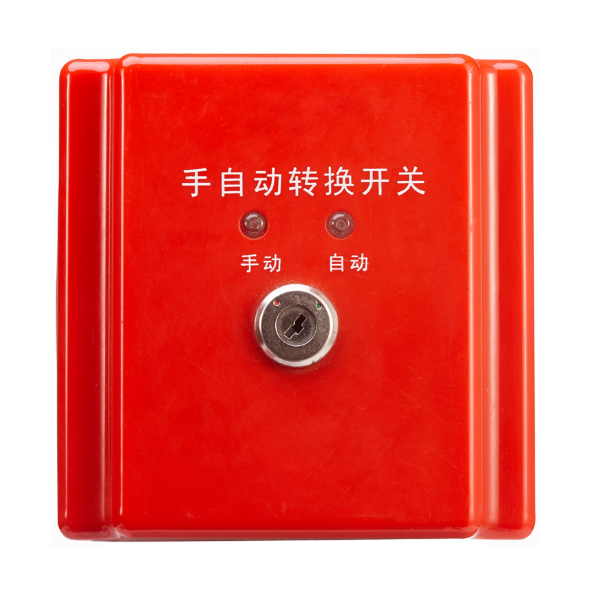 消防主机手动模式转自动模式
