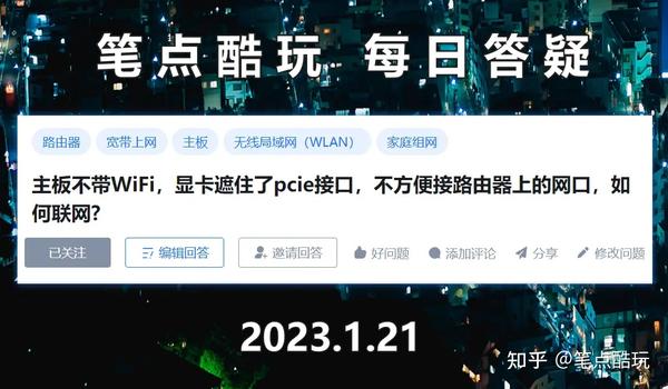 搬瓦工主机连不上