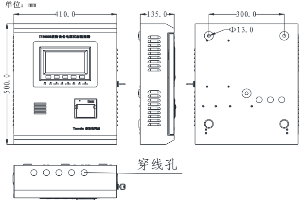 消防主机电源尺寸