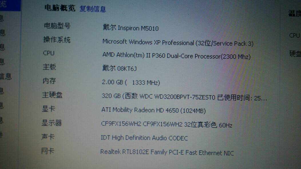 阿里游戏主机配置