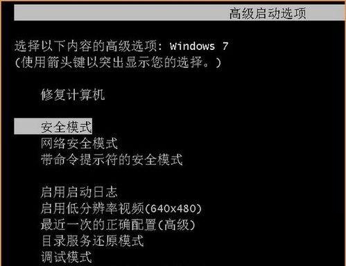主机一直安全启动等待中