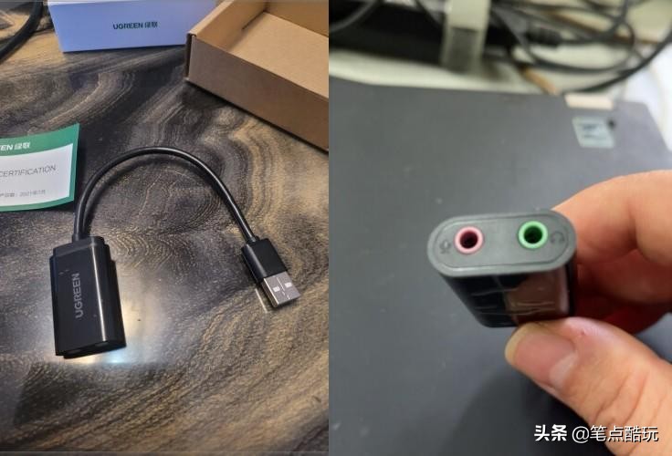 电脑的主机接耳机没声音