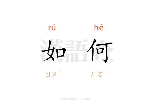 如何给主机放除静电