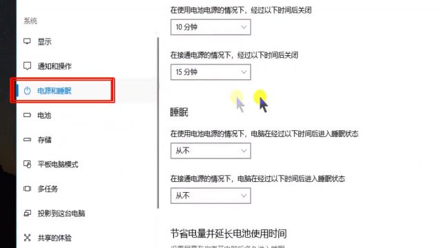 主机关了怎么鼠标还亮