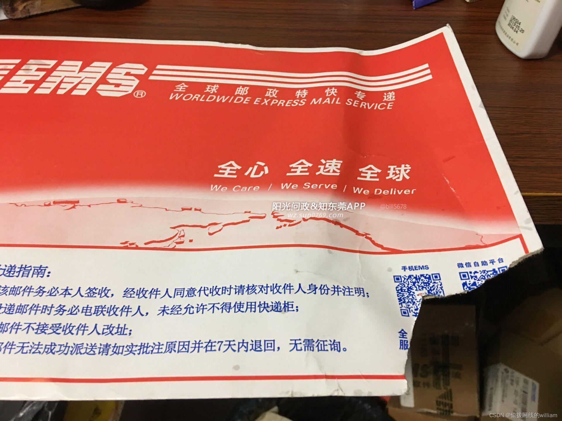 寄快递主机配件要拆吗