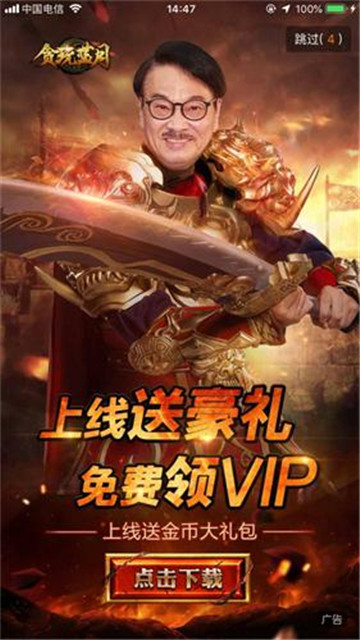 各大游戏主机代言人盘点
