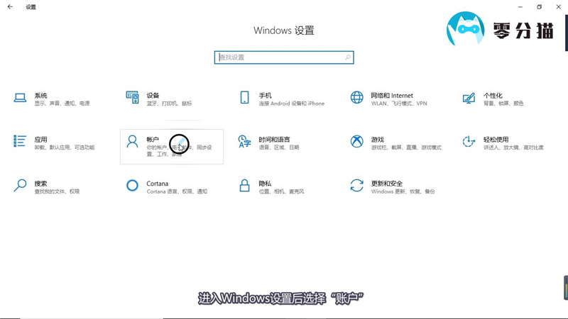 尼特消控主机密码