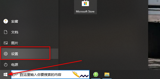 主机按钮找不到