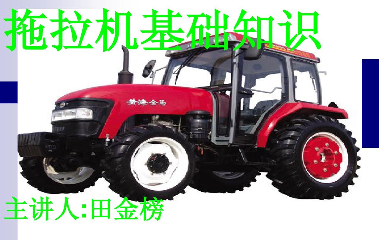 拖轮主机的技术要求