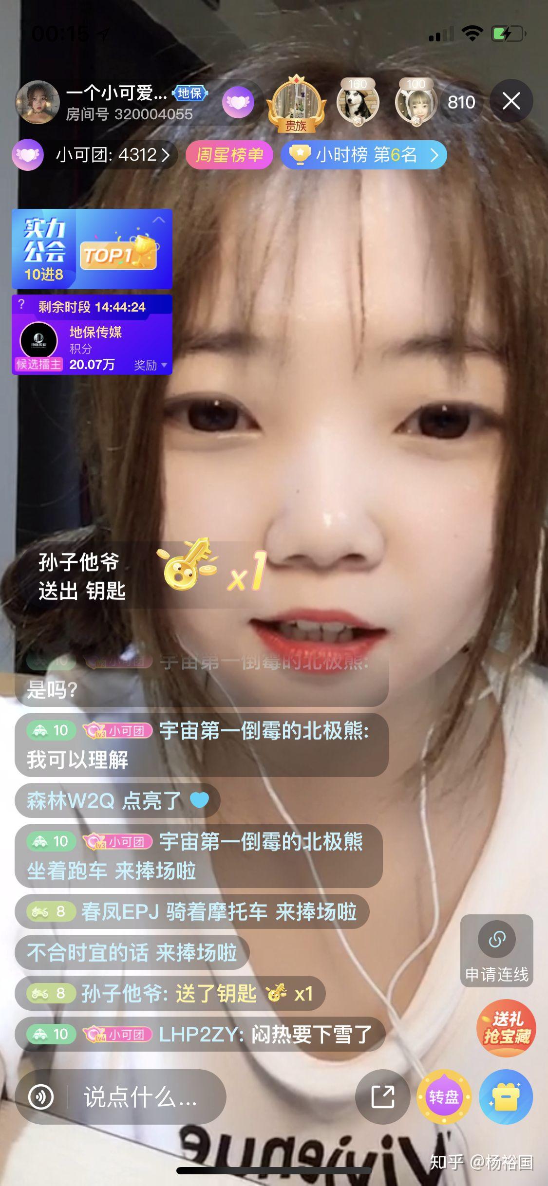 主播都用什么牌子的主机