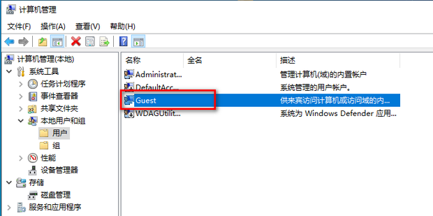 主机密码共享打印机