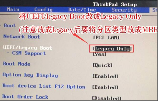 联想主机设置优盘系统