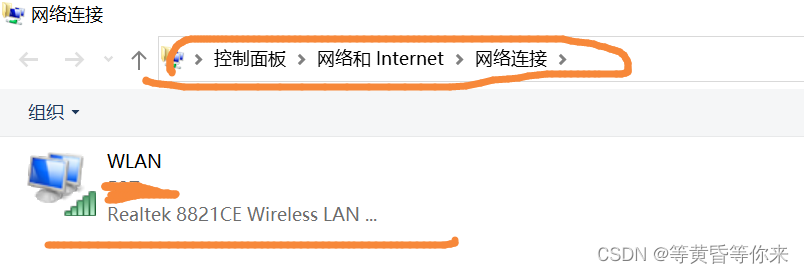 主机无法访问虚拟机网址