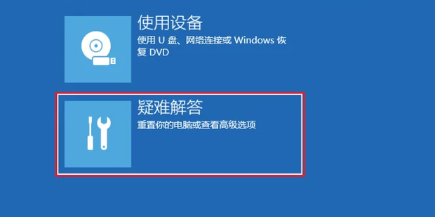 电脑主机如何还原系统版本