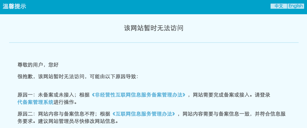 自己的主机域名不备案可以