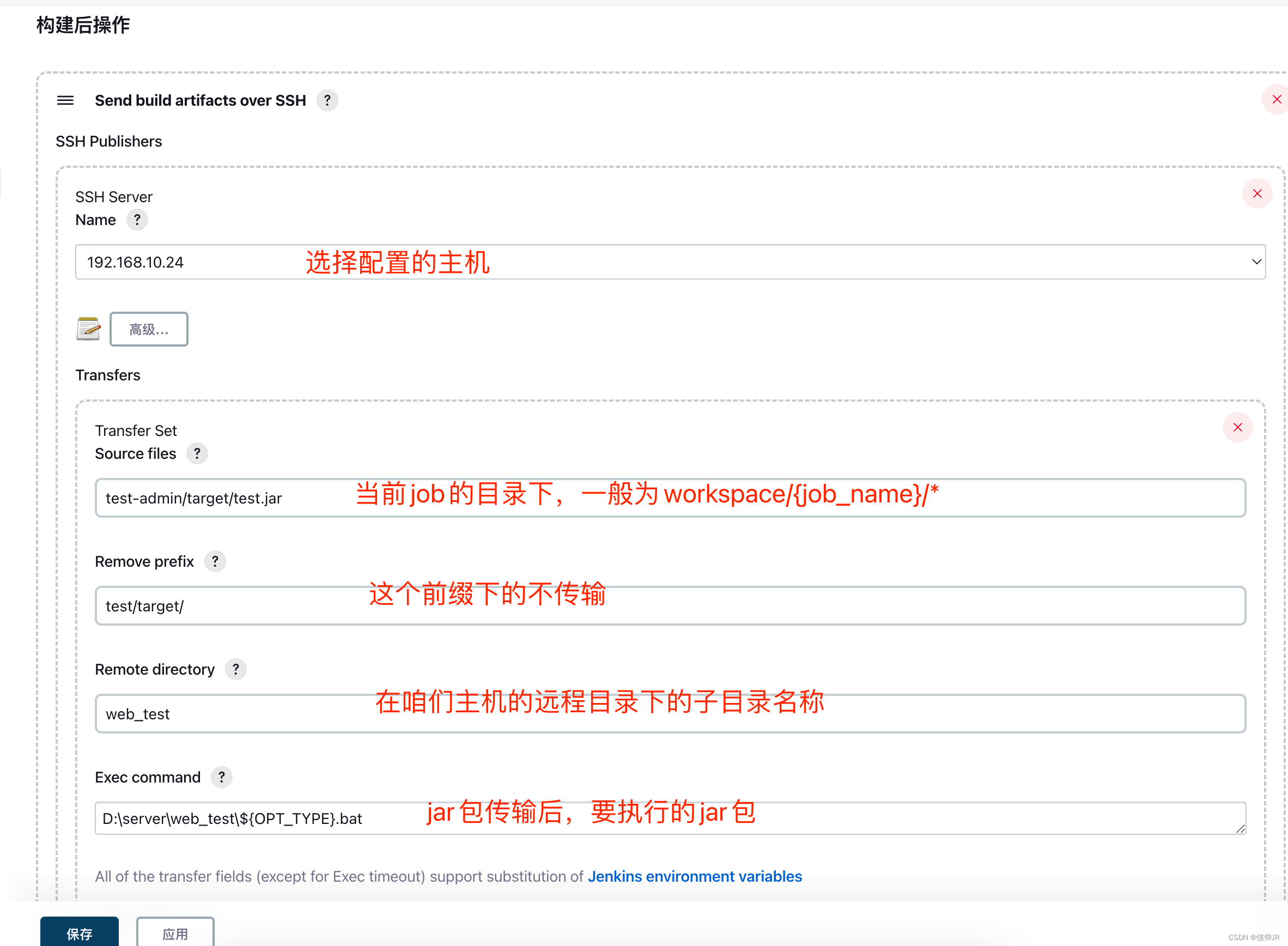 主机可以开脚本吗