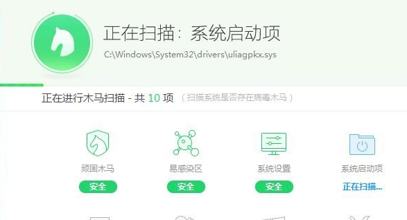 电脑中病毒换主机
