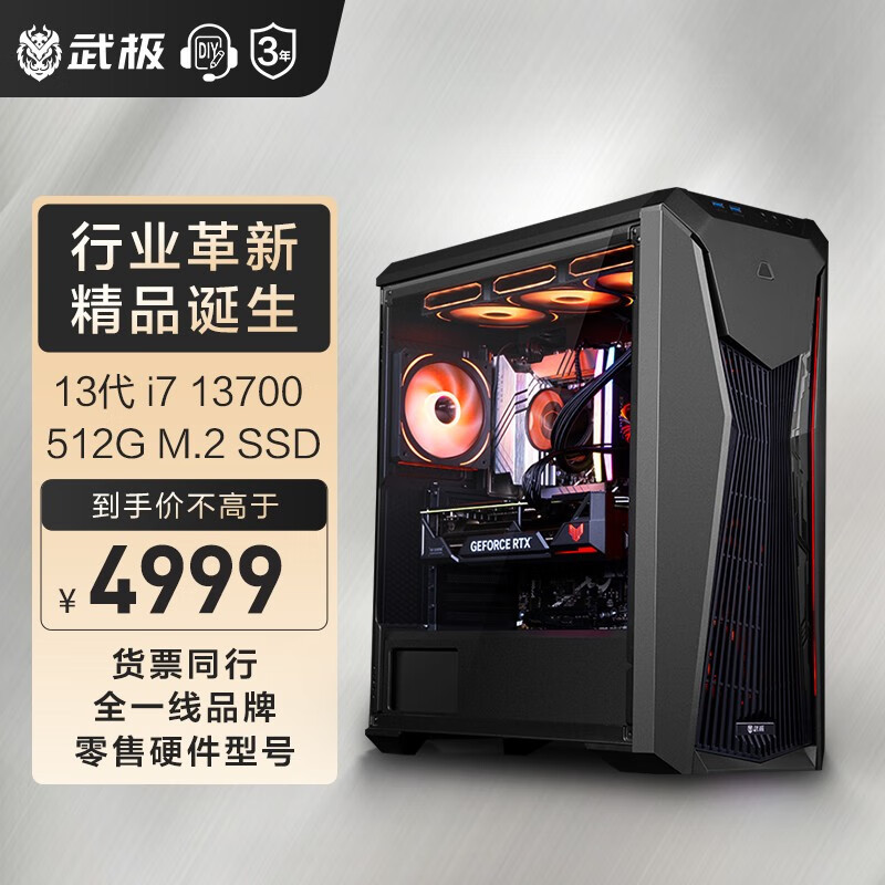 主机游戏完美