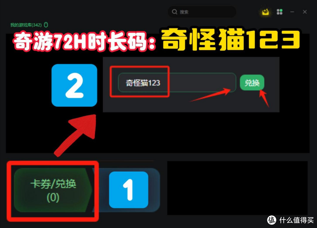 主机游戏怎么录制
