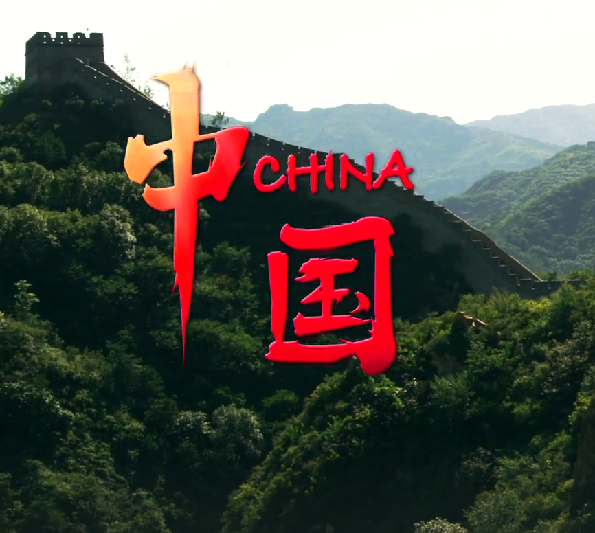 中国铁路四大主机厂