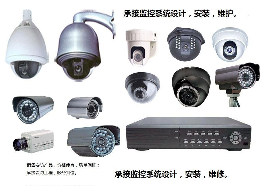 监控主机的检修