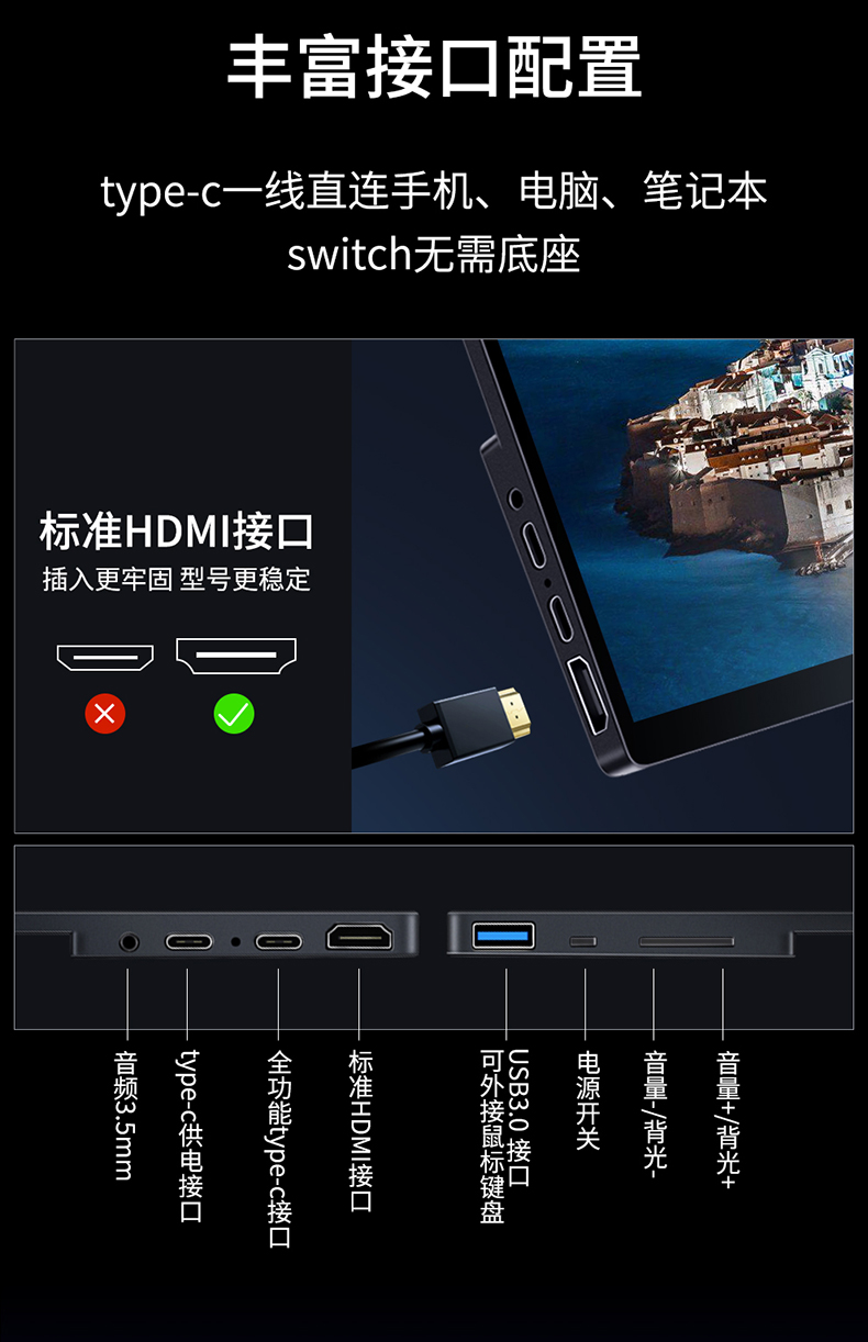 怎么在主机屏幕
