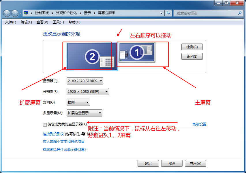 电脑主机和显示器可以分开买么