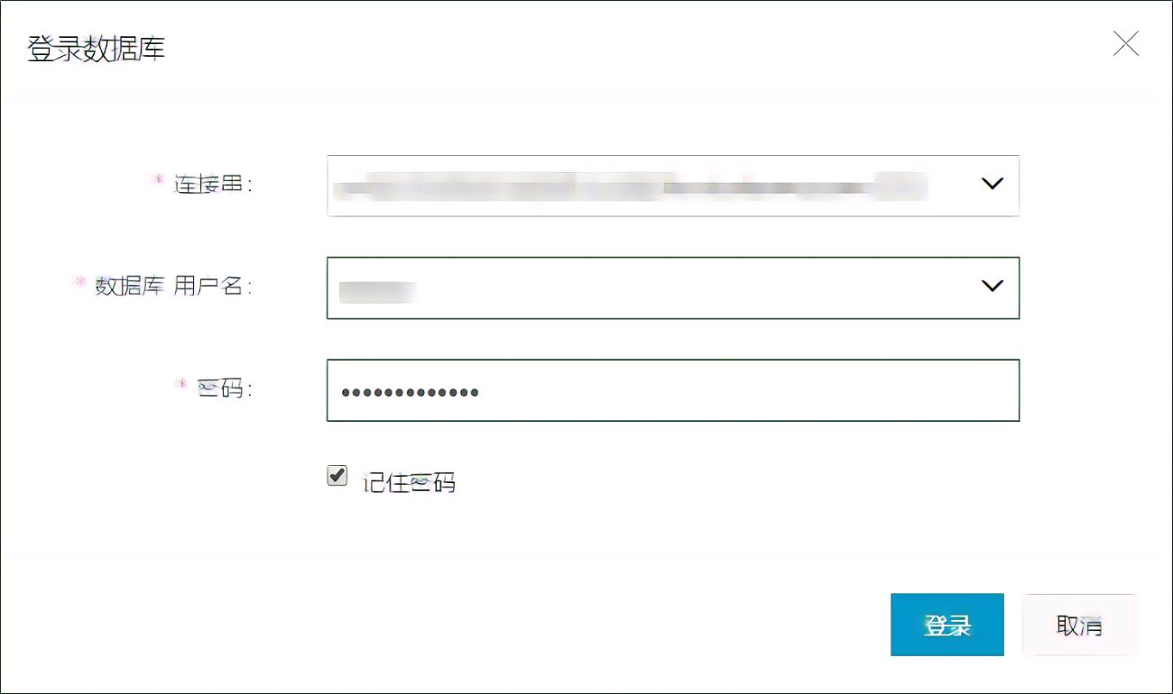 老薛主机数据库登录