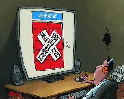 国家封网主机不联网