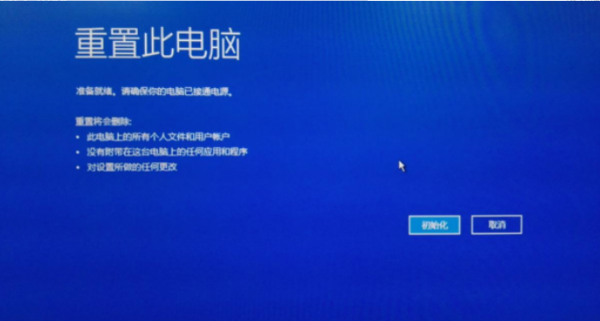 新一代主机刚出来就被淘汰