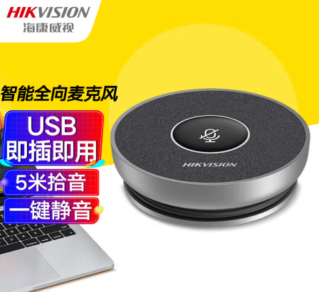 海康威视主机语音