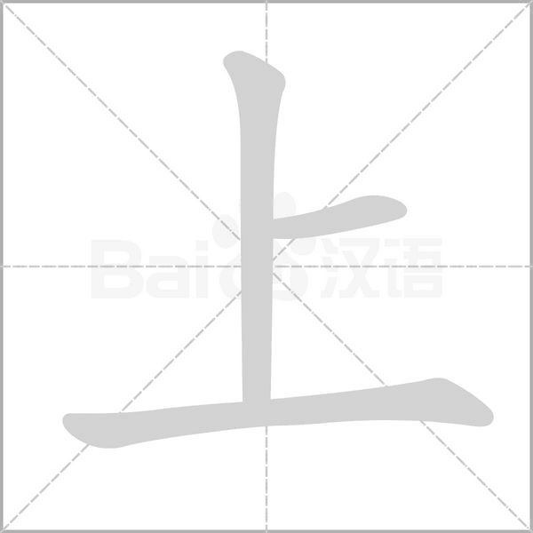 上泰电导率主机含电极北京代理