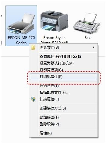 主机怎么设置共享打印