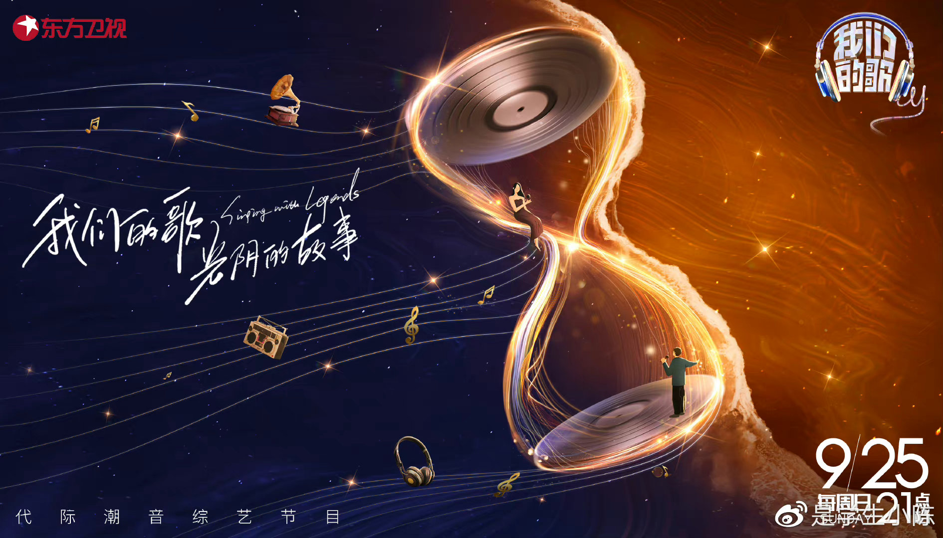歌乐主机不进入糸统
